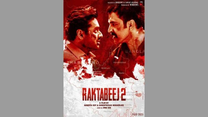 Raktabeej 2, Puja Releases, Box Office, Show Occupancy, Housefull, Audience Favourite, Film Success, Bengali Cinema