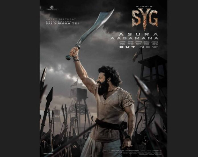 Sambarala Yeti Gattu