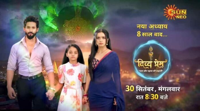 Megha Ray, Divya Prem, superwoman role, TV show twist, 8-year leap, new look, action scenes, Sun Neo, Pyaar Aur Rahasya Ki Kahani