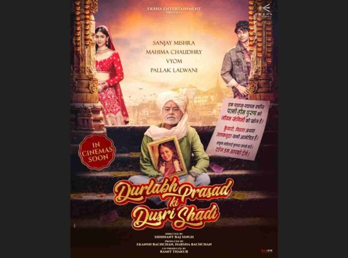 “Durlabh Prasad Ki Doosri Shaadi” – When a Son Takes His Father to the Wedding Mandap!