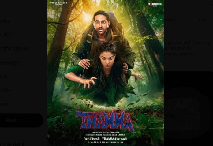 thama movie review, thamma reviews, thamma box office collection, thamma movie reviews, thamma movie release date,Thamma Review, Ayushmann Khurrana, Rashmika Mandanna, Maddock Horror Comedy Universe, Vampire Movie, Bollywood Diwali Release, Weakest Link, Nawazuddin Siddiqui, Thamma Rating,News Upturn,