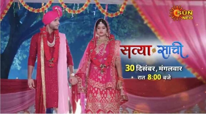 Satyaa Sachee Twist: Satyaa Marries Vikrant to Fulfil Mother’s Last Promise
