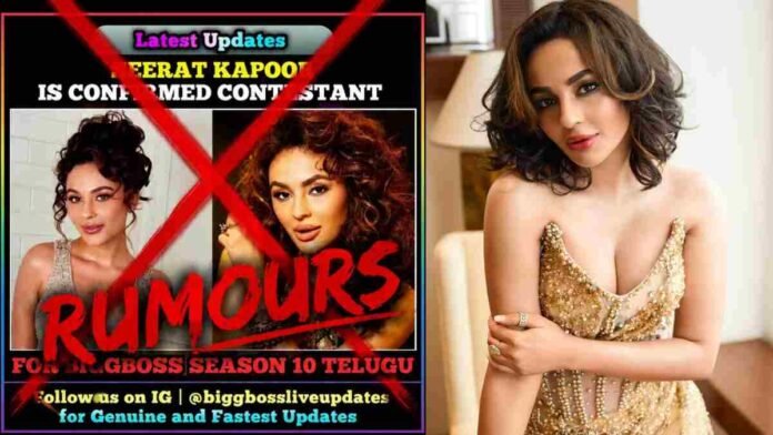 Actress Seerat Kapoor addresses and dismisses rumours regarding her entry into Bigg Boss Telugu 10.