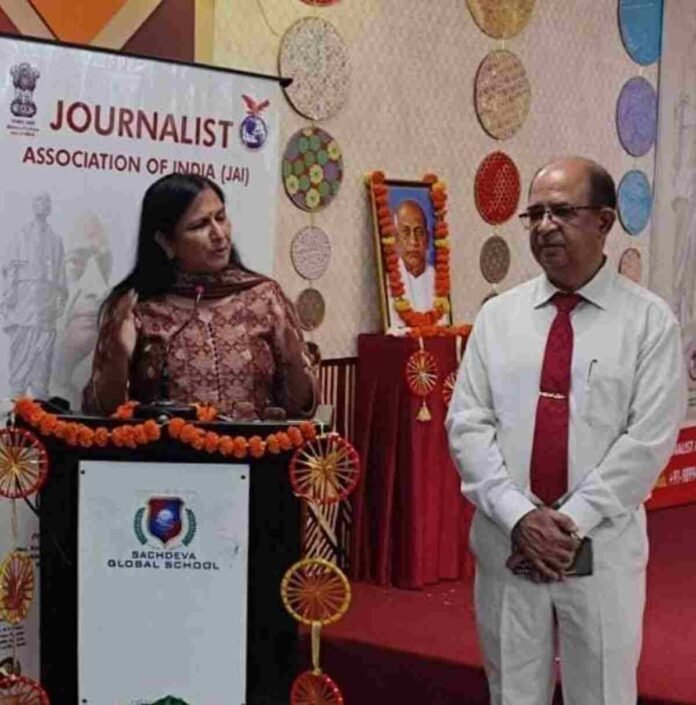 Sardar Vallabhbhai Patel, 150th Birth Anniversary, Journalist Association of India, JAI New Delhi, Sachdeva Global School Dwarka, Ministry of Culture, National Unity Day, Ek Bharat Shreshtha Bharat, Delhi School Events,