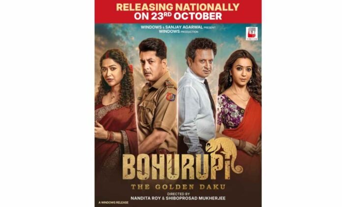 Bohurupi The Golden Daku, Bohurupi movie, Bohurupi release date, Bohurupi box office collection, Bohurupi worldwide release, Bohurupi October 23 release, Shiboprosad Mukherjee, Jisshu U Sengupta, Nandita Roy, Windows Production, Hombale Films, Bengali movie news, Bengali cinema, Indian film releases, Bengal box office collection, international movie release